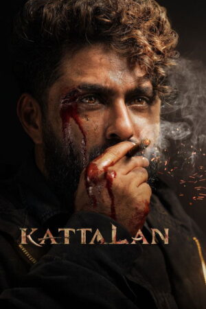 فيلم Kattalan مترجم HD | مشاهدة وتحميل
