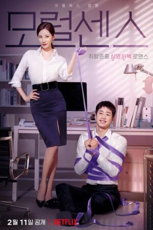 فيلم Love and Leashes مترجم اون لاين كامل