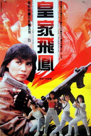 فيلم Angel Enforcers مترجم HD | مشاهدة وتحميل